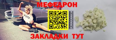 герыч Северобайкальск