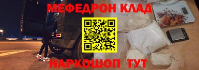 герыч Северобайкальск