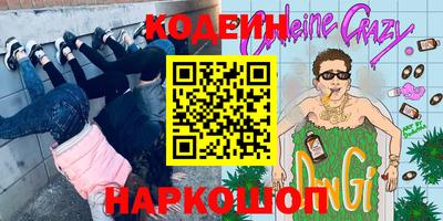скорость Свободный
