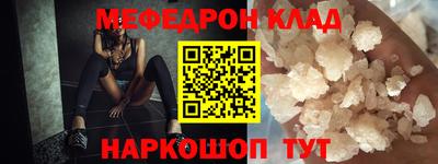 герыч Северобайкальск