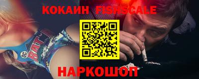 молекула духа Севастополь
