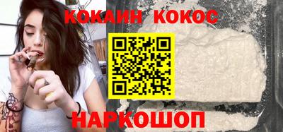 молекула духа Севастополь