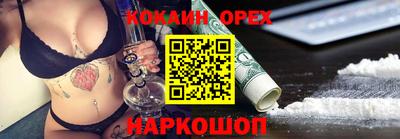 герыч Северобайкальск