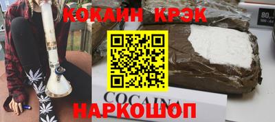 герыч Северобайкальск