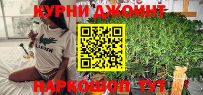молекула духа Севастополь