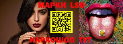 молекула духа Севастополь