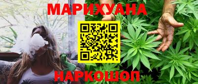 герыч Северобайкальск