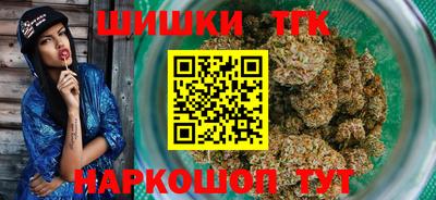 молекула духа Севастополь