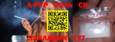 герыч Северобайкальск