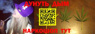 молекула духа Севастополь