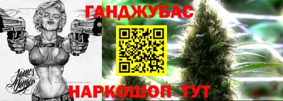 молекула духа Севастополь