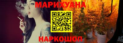 молекула духа Севастополь