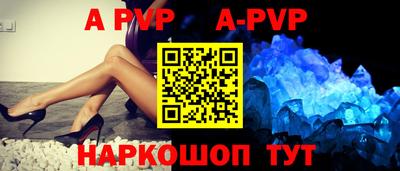 герыч Северобайкальск