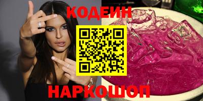 скорость Свободный