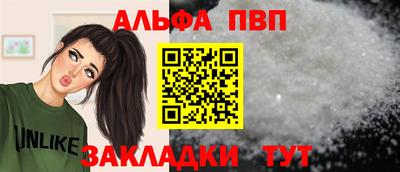 молекула духа Севастополь