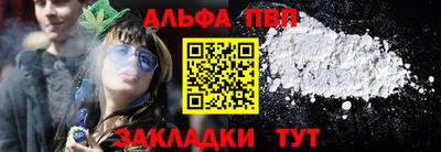 герыч Северобайкальск