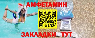 молекула духа Севастополь