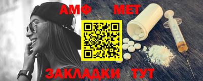 герыч Северобайкальск