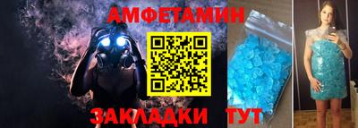 молекула духа Севастополь