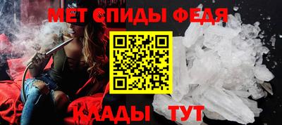 герыч Северобайкальск