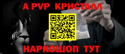 герыч Северобайкальск