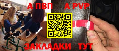 герыч Северобайкальск