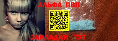 молекула духа Севастополь