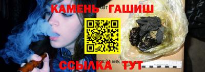 молекула духа Севастополь
