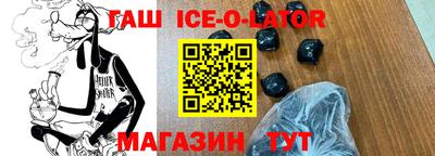 герыч Северобайкальск