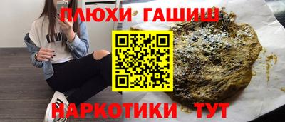 герыч Северобайкальск