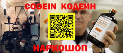 молекула духа Севастополь