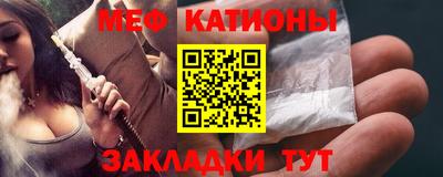 молекула духа Севастополь