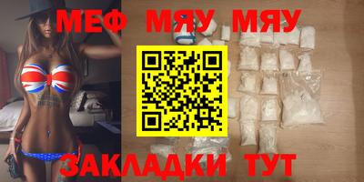 герыч Северобайкальск
