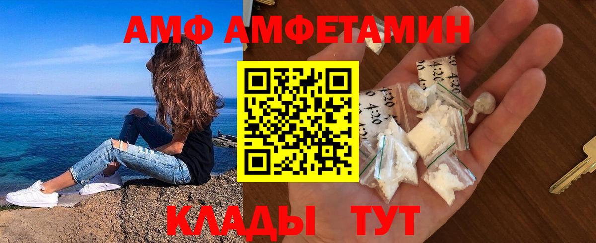 Ногинск  Первитин витя  МЕТАМФЕТАМИН  Вход с VPN  Первитин витя 