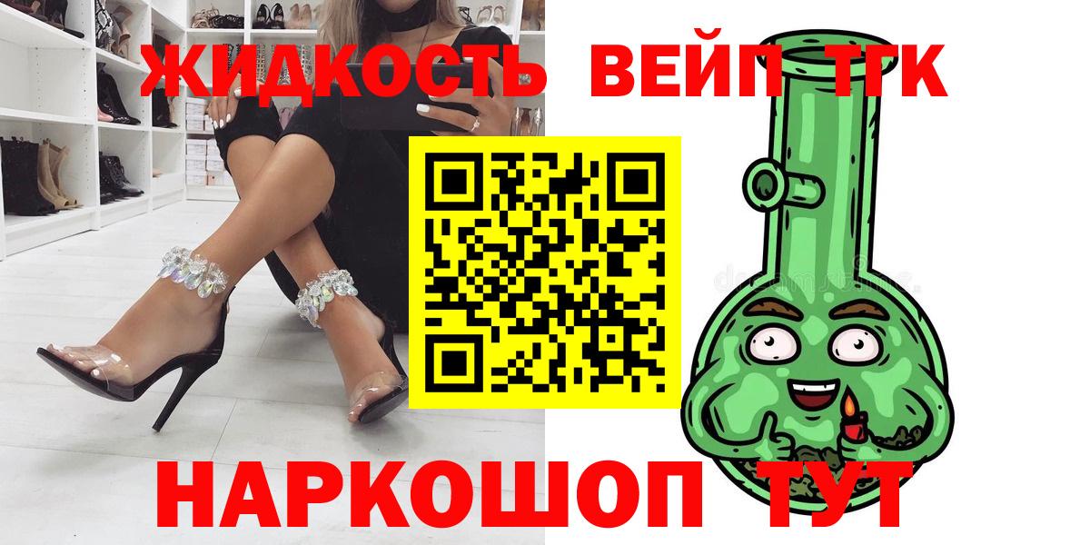 ТГК Wax Ногинск