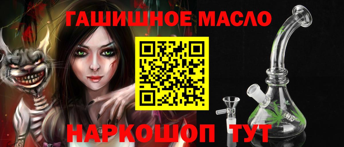 ТГК вейп с тгк  наркотики  Ногинск  ТГК концентрат  Вход с VPN 