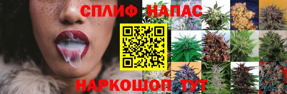 Ногинск  Каннабис OG Kush  Бошки марихуана Ganja  Канабис конопля  Вход с VPN  Шишки марихуана конопля 